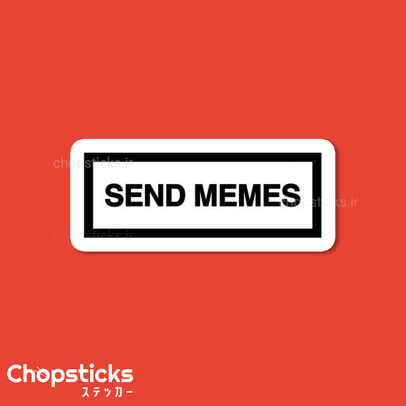 استیکر Send MeMes
