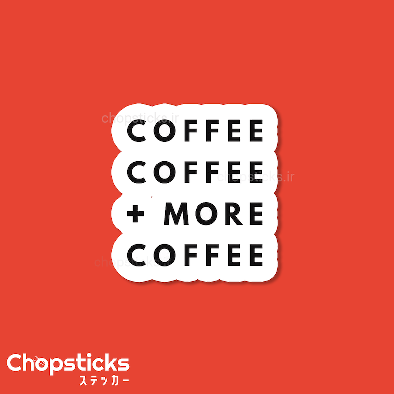 استیکر coffee