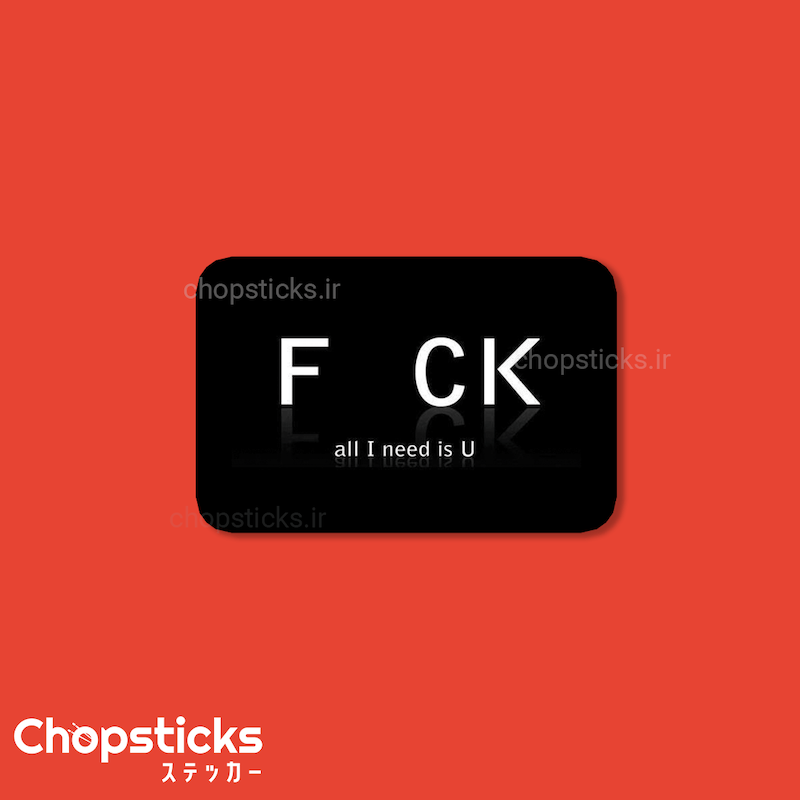 استیکر f*#ck