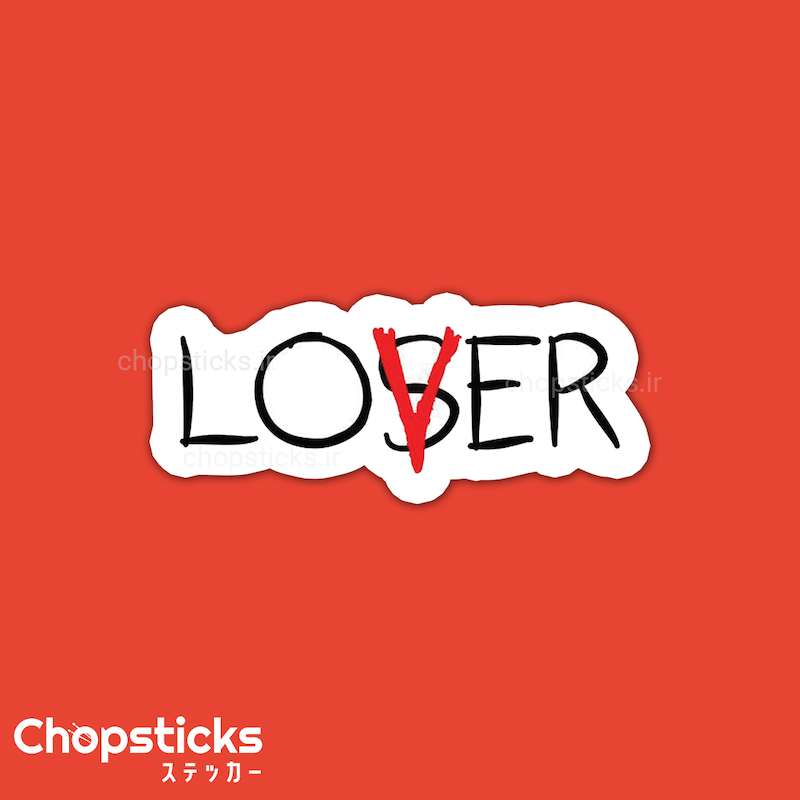 استیکر Lover