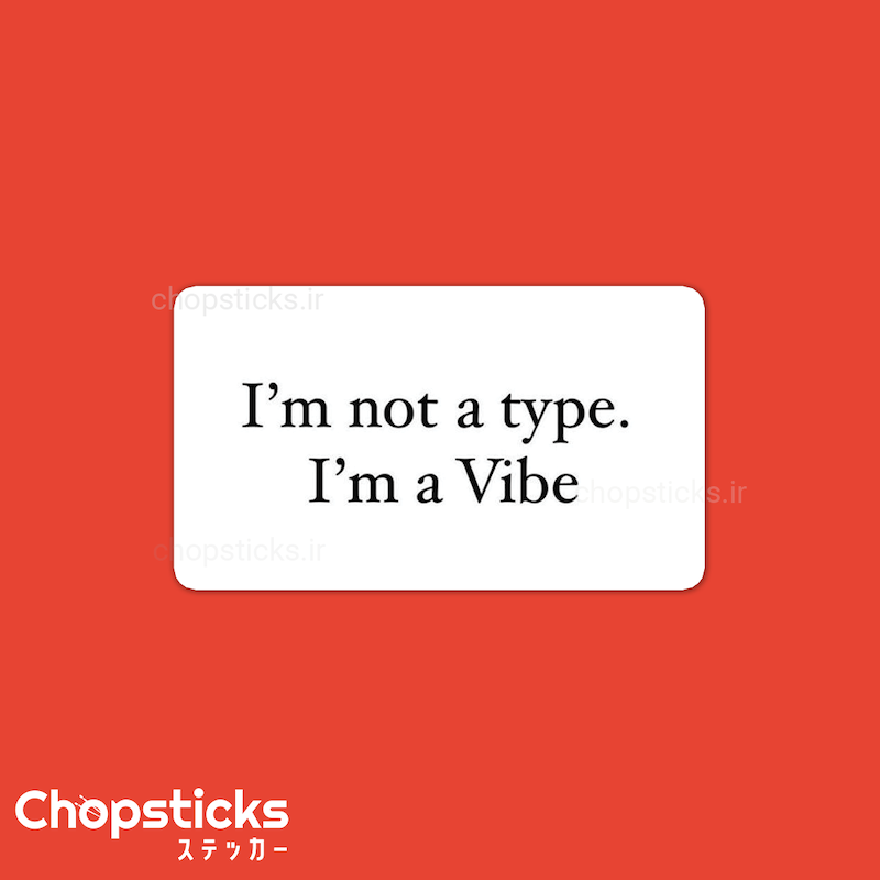 استیکر I'm vibe