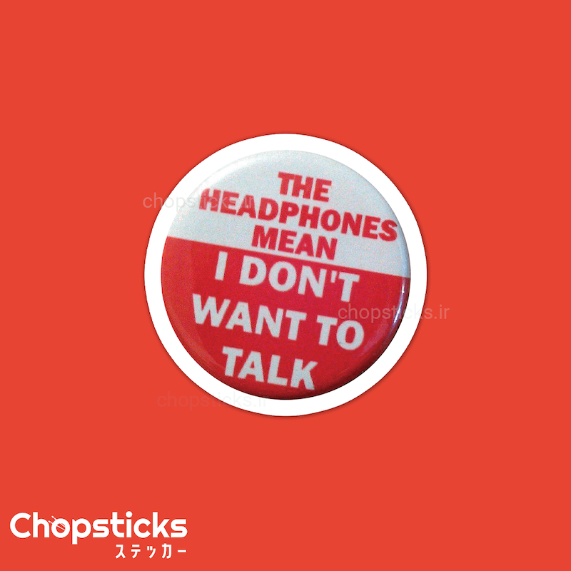 استیکر don't want to talk