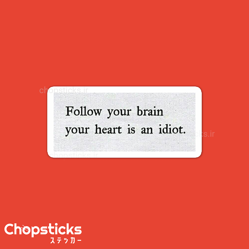 استیکر Follow Your Brain