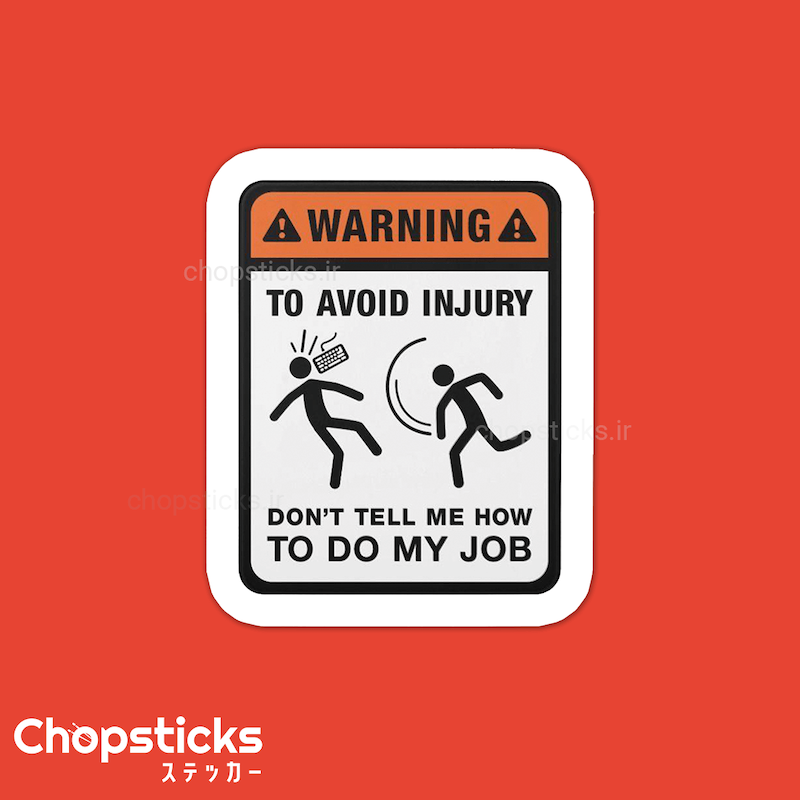 استیکر Warning
