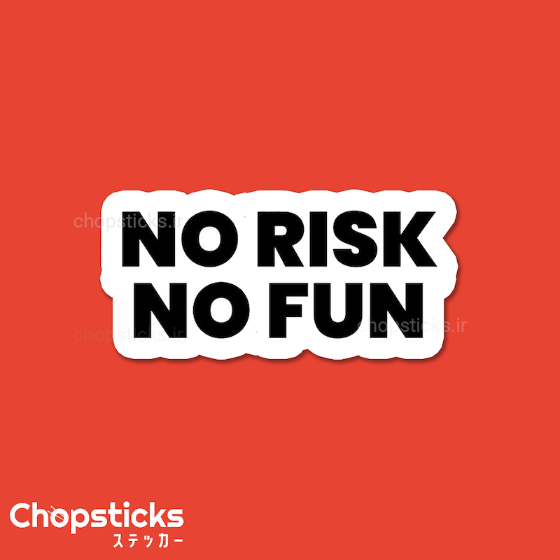 استیکر No risk No fun