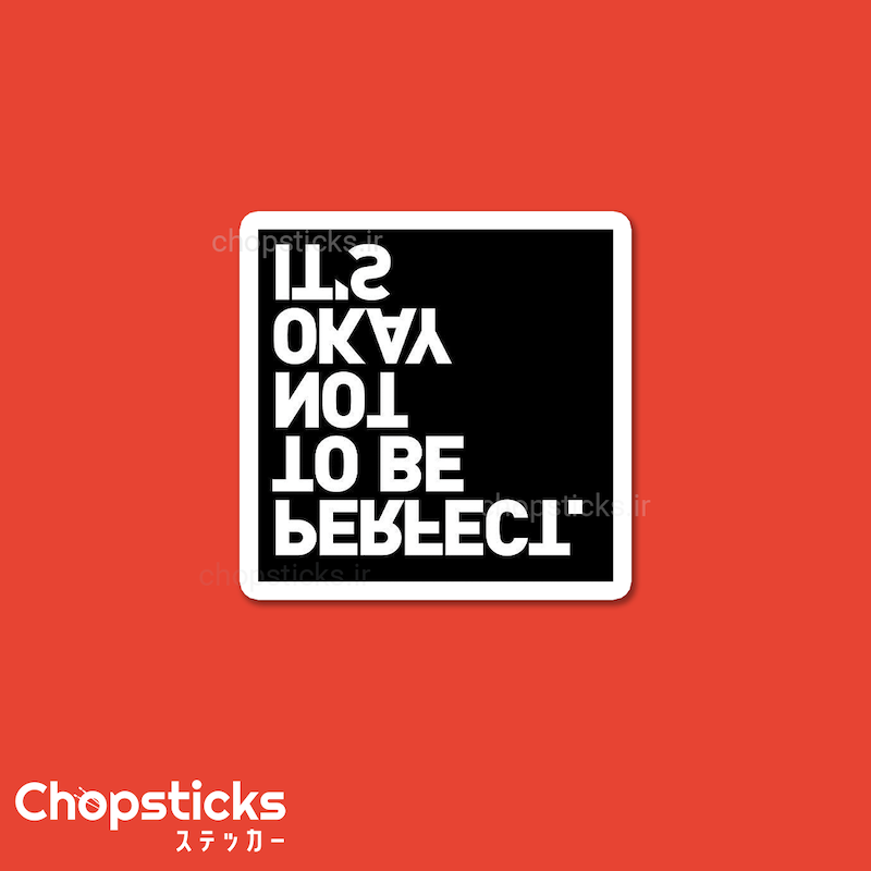 استیکر its ok