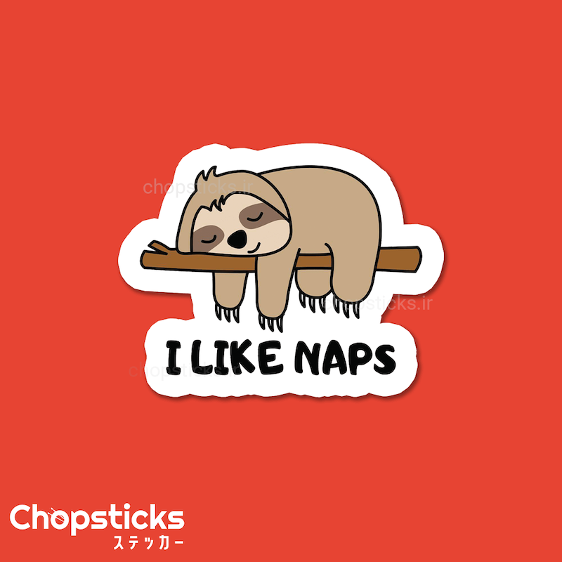 استیکر I like nap