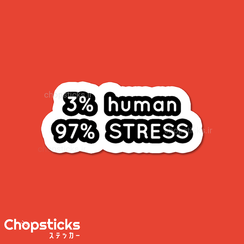 استیکر Stress