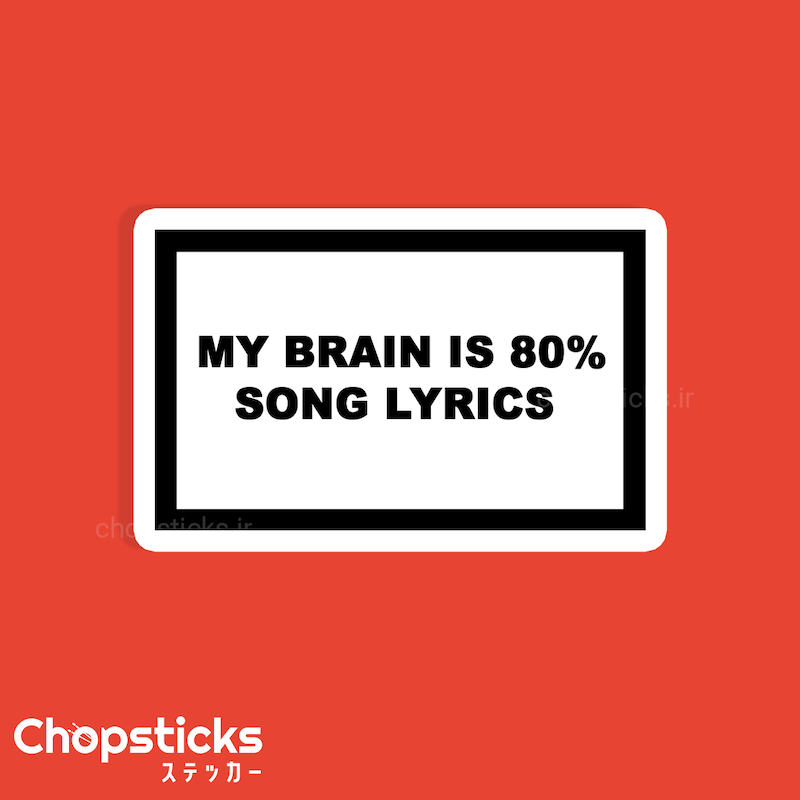 استیکر MY BRAIN IS 80% SONG LYRICS
