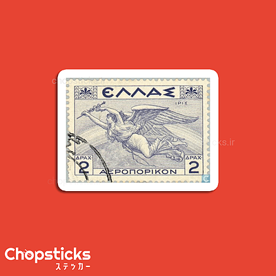 استیکر Greece stamp