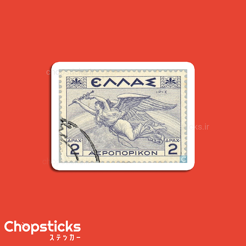 استیکر Greece stamp