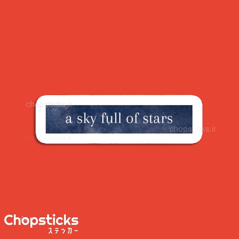 استیکر a sky full of stars