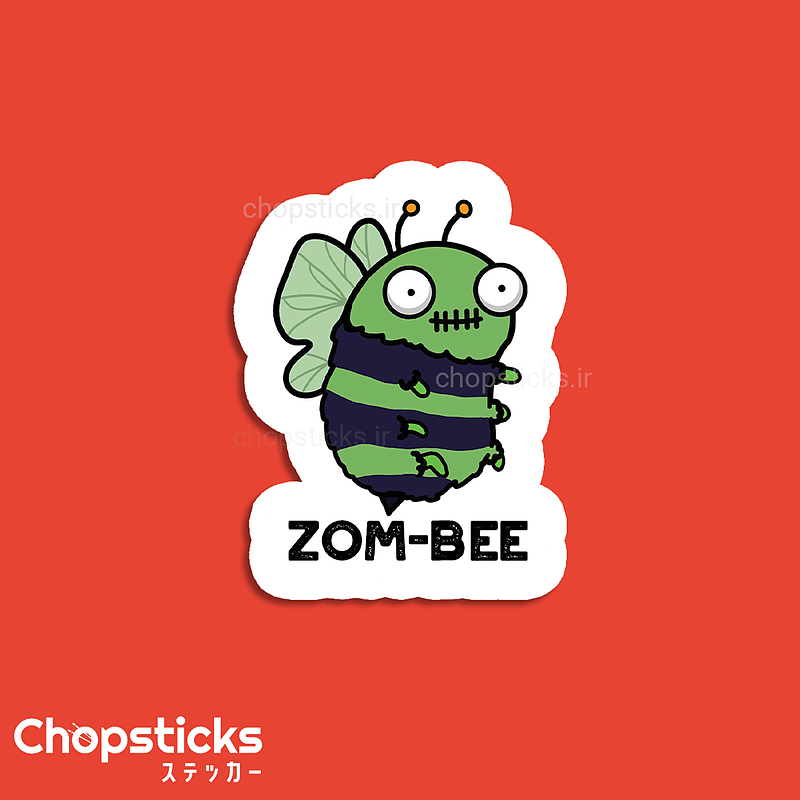 استیکر zombee