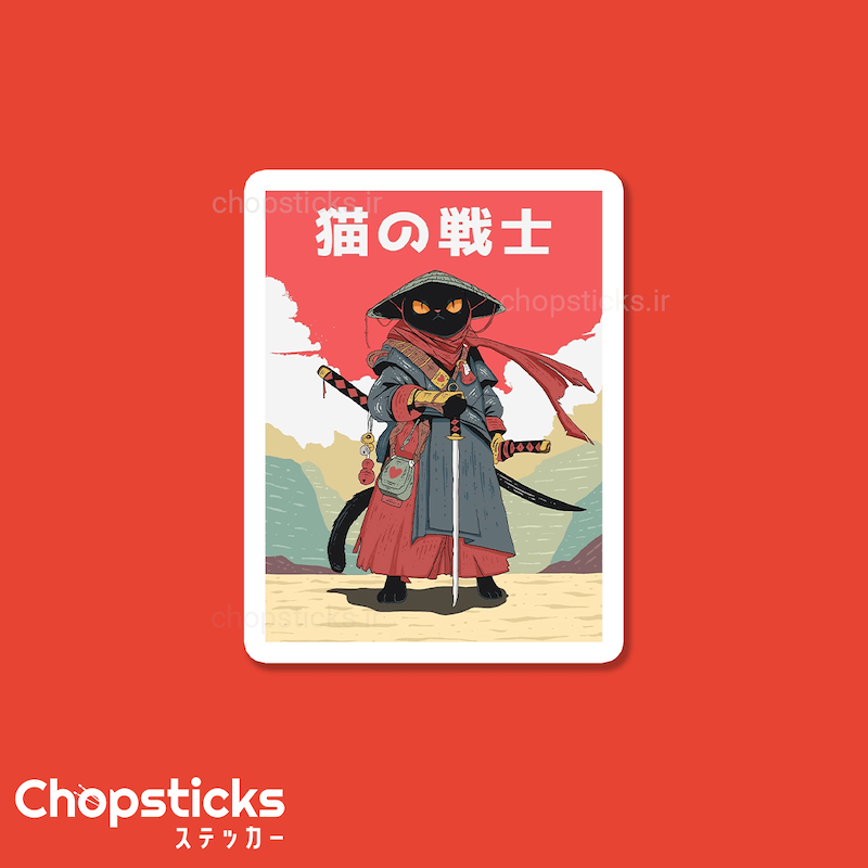 استیکر samurai cat