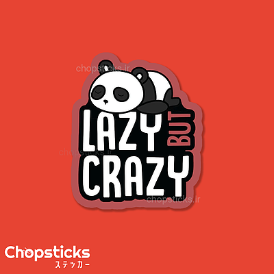 استیکر lazy but crazy