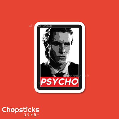 استیکر psycho