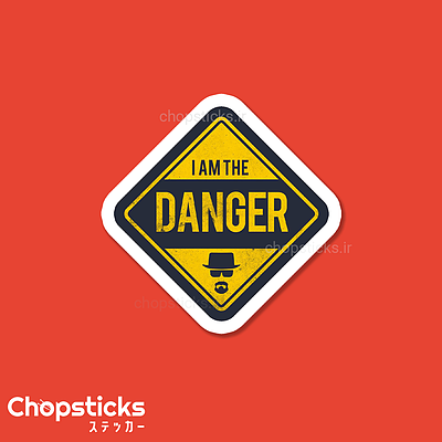 استیکر danger