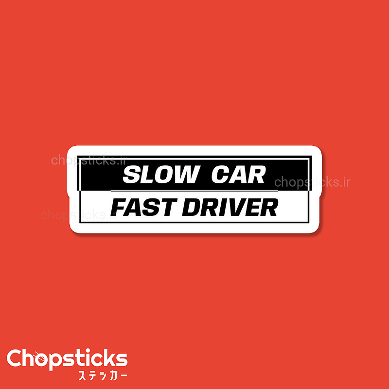 استیکر slow car