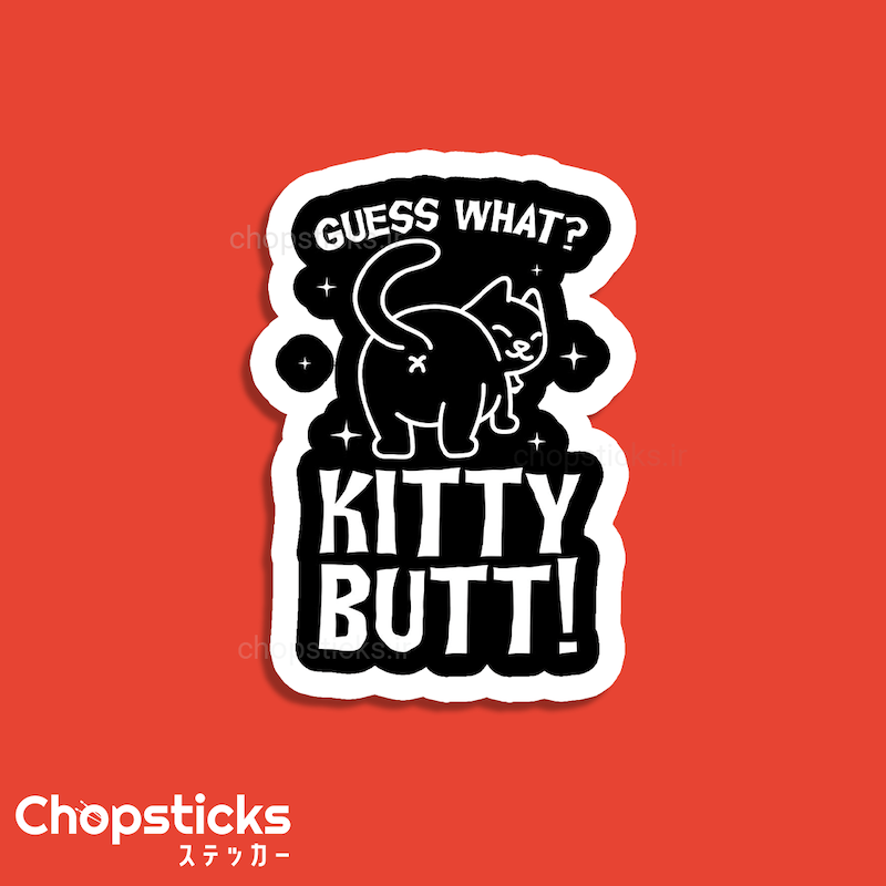 استیکر kitty what