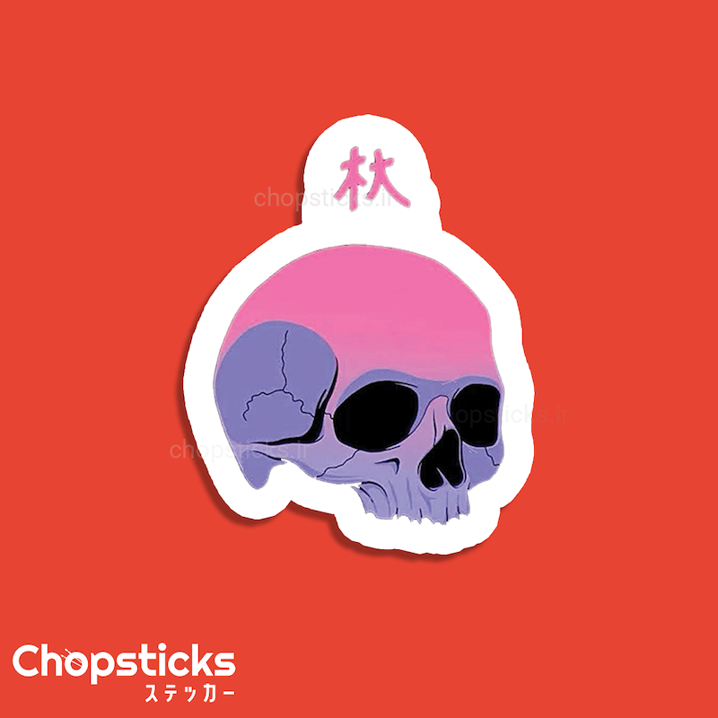 استیکر skull 