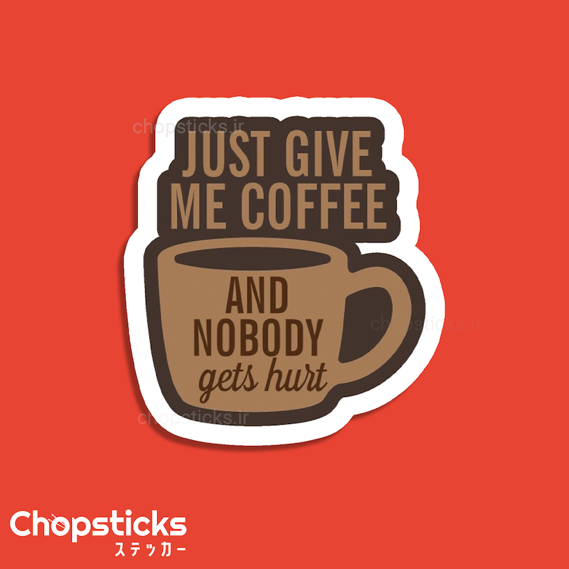 استیکر just coffee