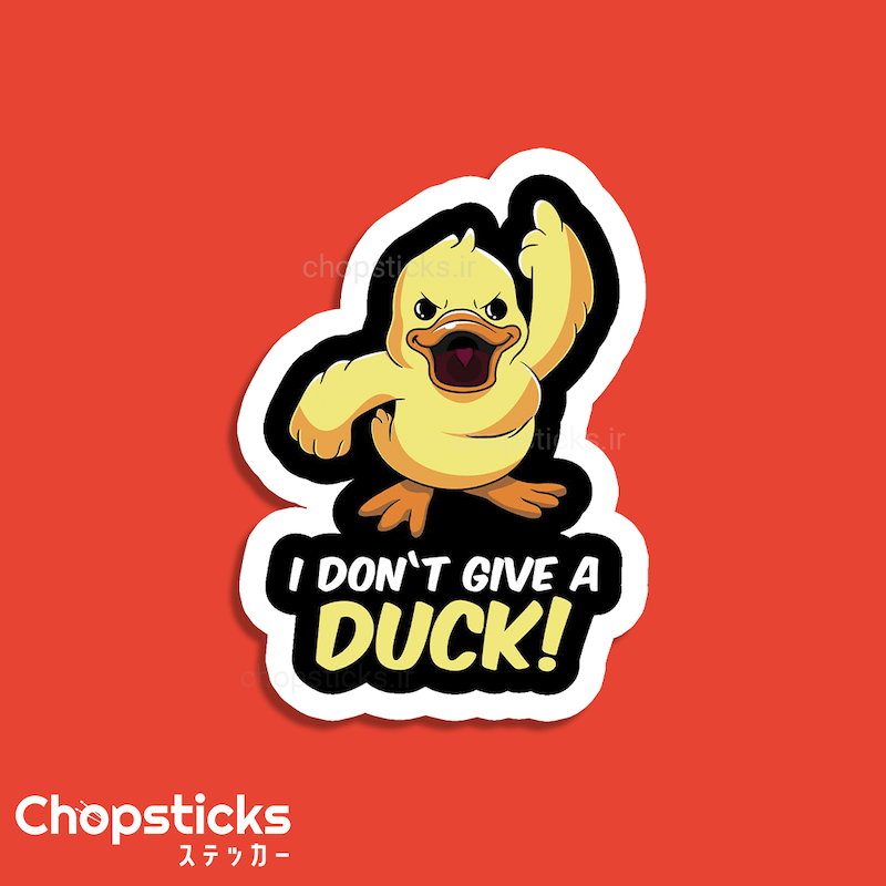 استیکر I don't give a duck