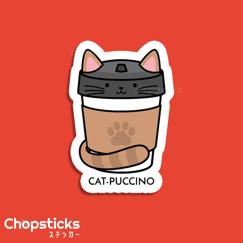 استیکر catpuccino