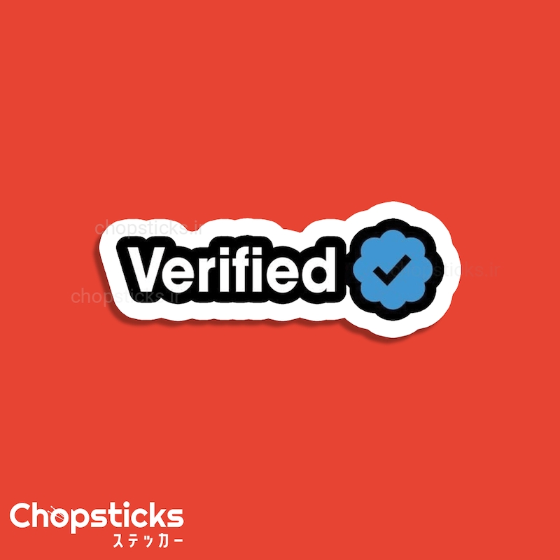 استیکر Verified 