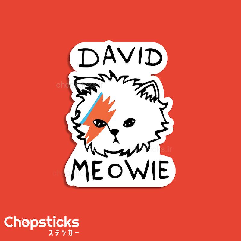 استیکر David Meowie