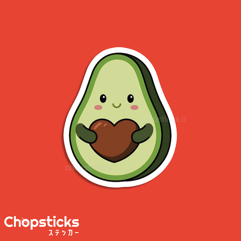 استیکر Cute Avocado 