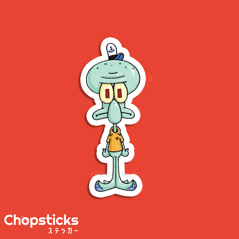 استیکر Squidward