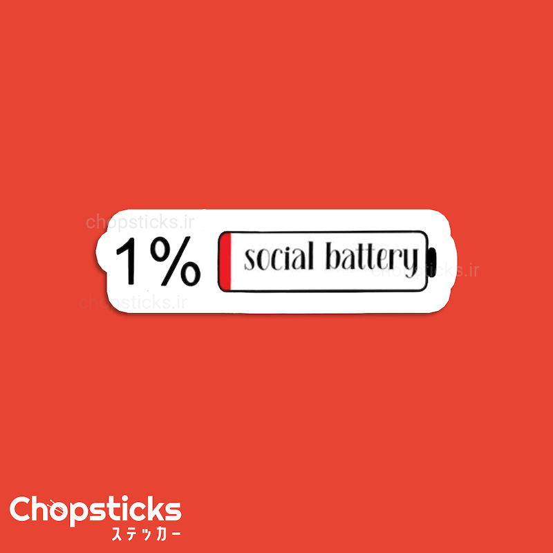 استیکر Low Battery
