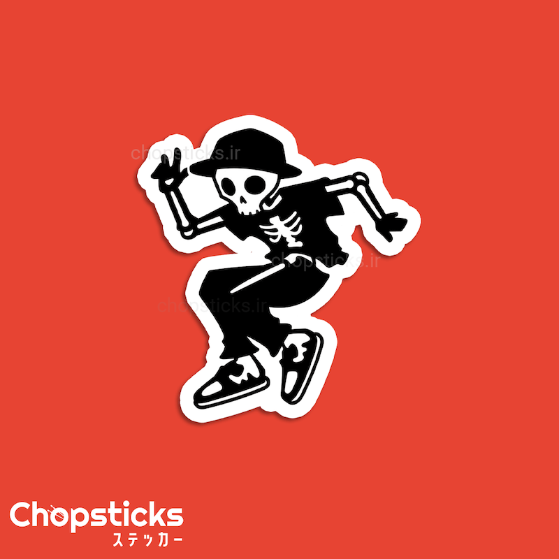 استیکر Dancing Skeleton 