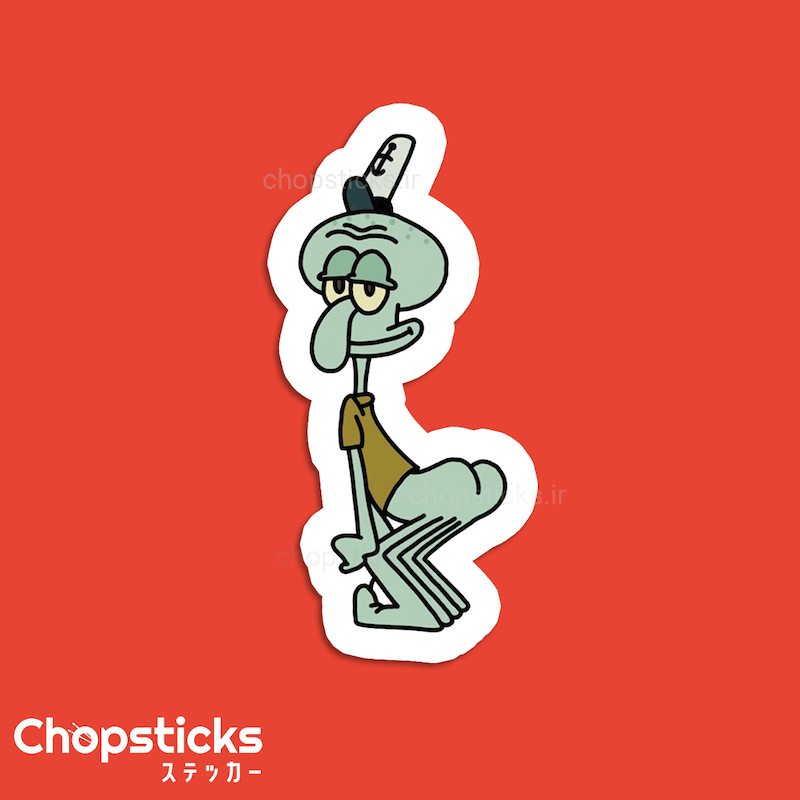 استیکر Squidward 