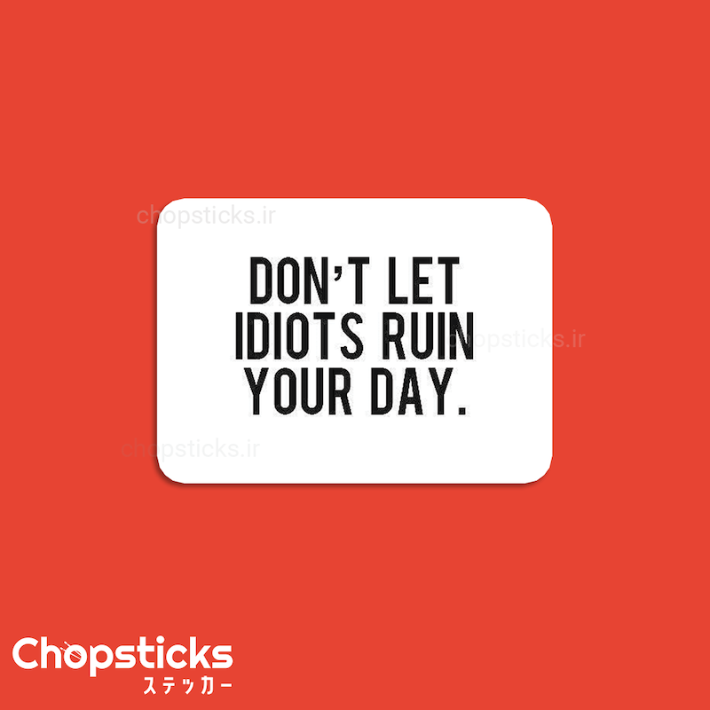 استیکر Don't Let