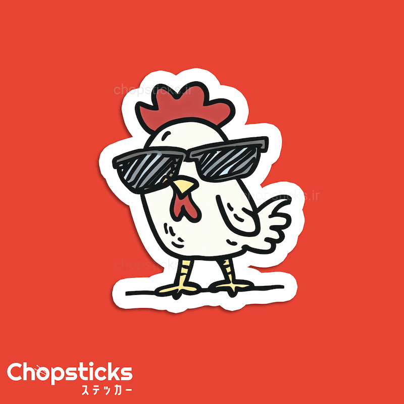 استیکر Cool Chicken