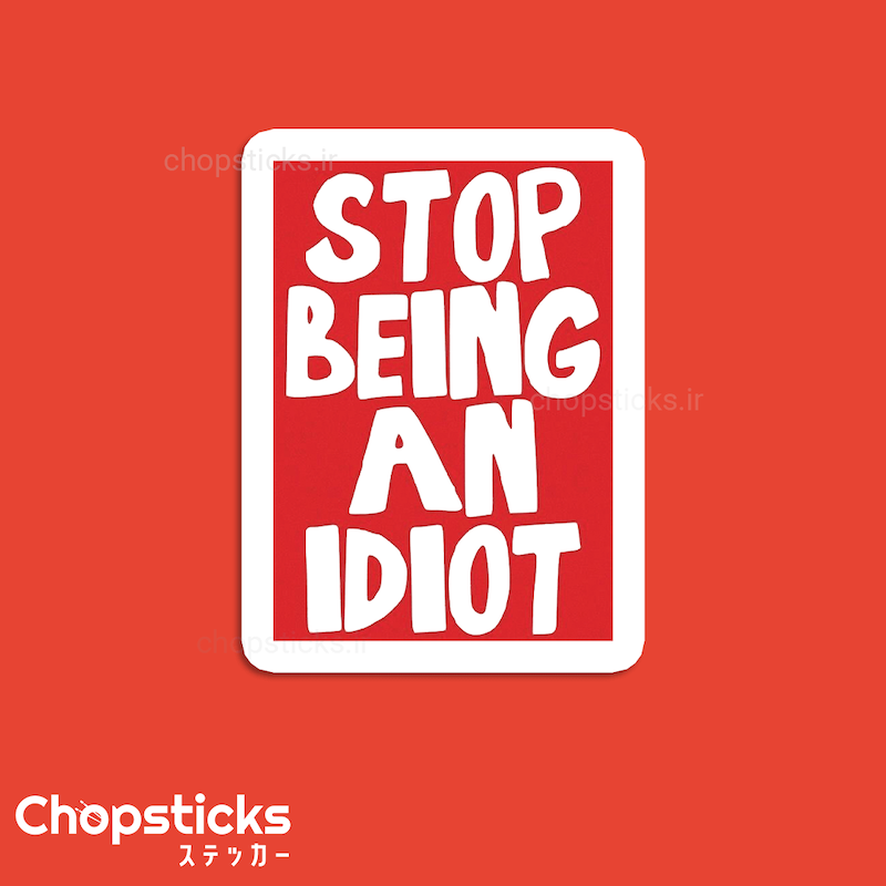 استیکر Stop It
