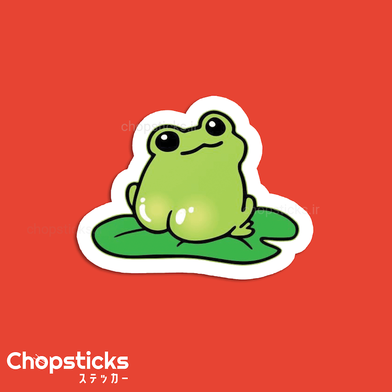 استیکر Beautiful Frog