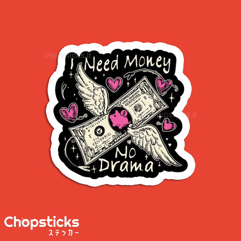 استیکر Need Money