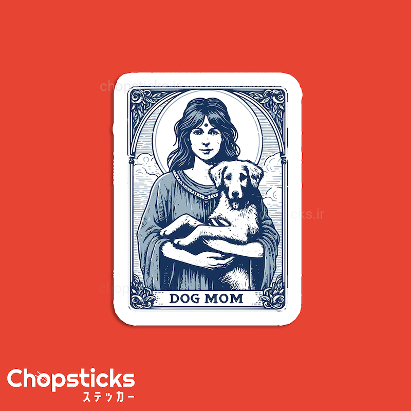 استیکر Dog Mom