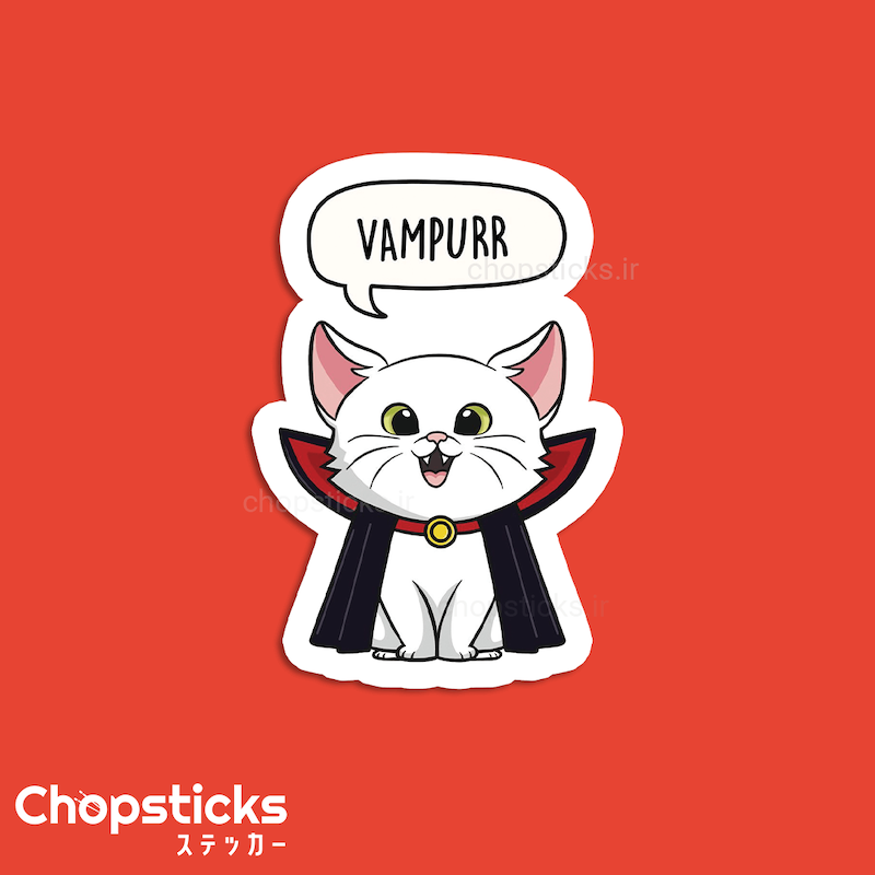 استیکر Vampurr