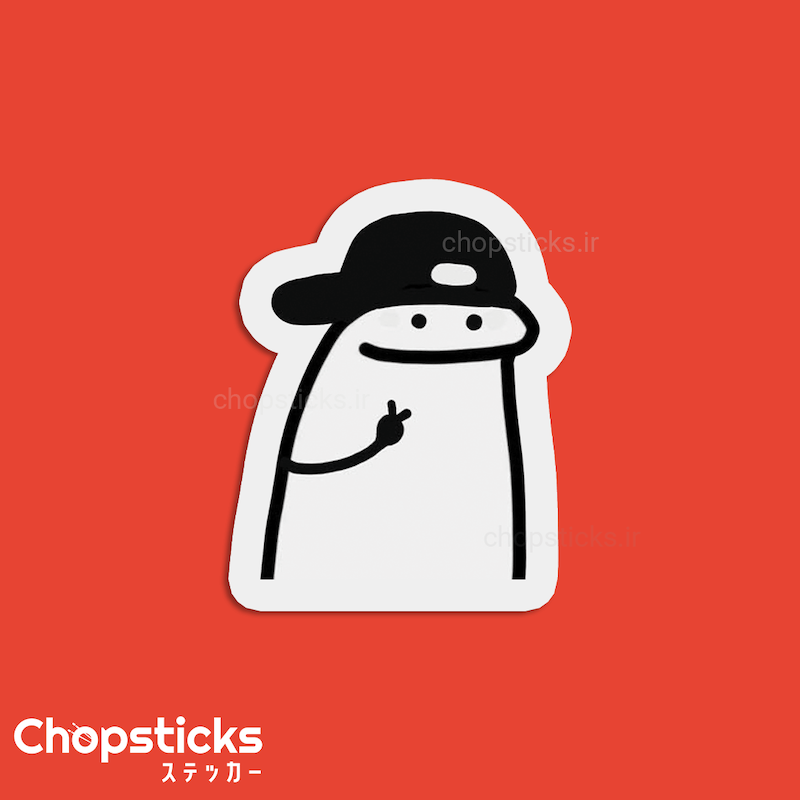 استیکر Love U Babe