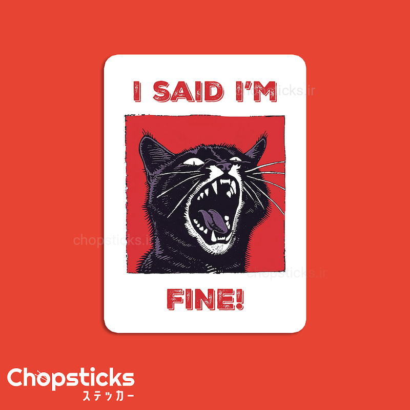 استیکر I'm Fine