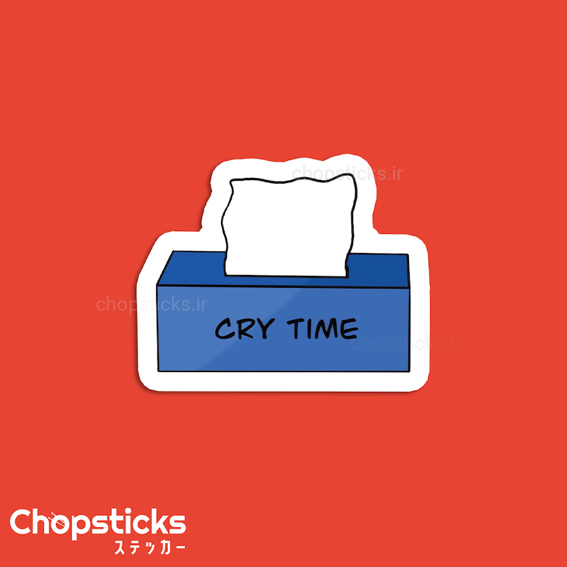 استیکر Tissue for Your Tears 