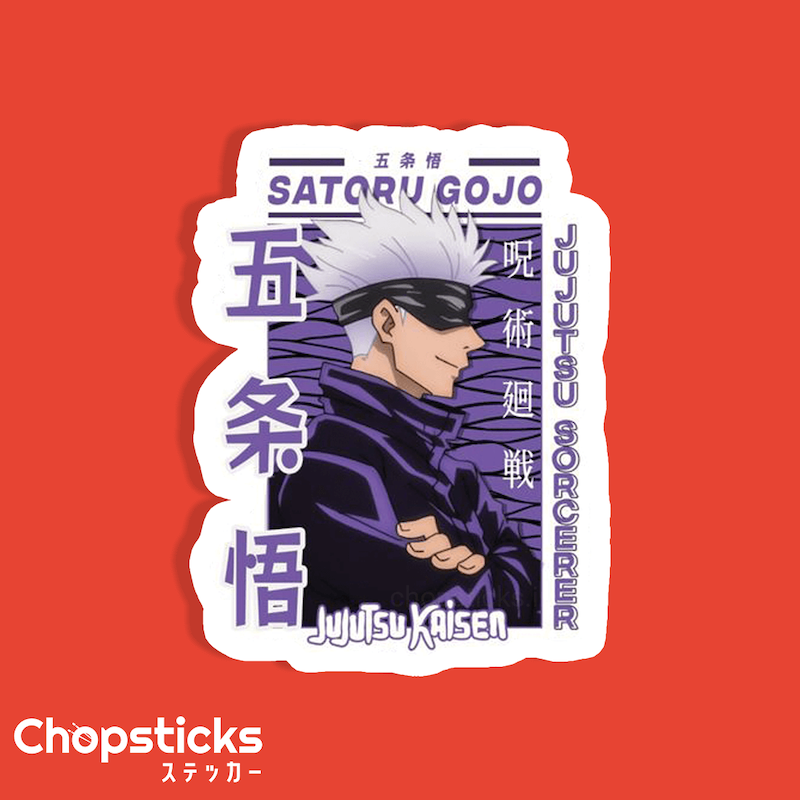 استیکر jujutsu kaisen