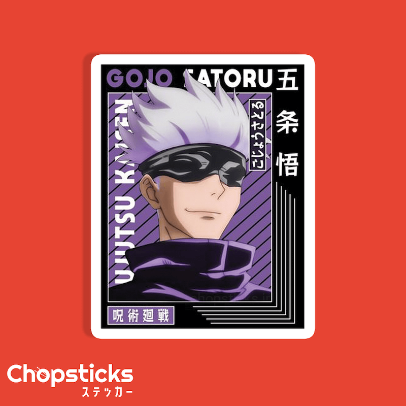 استیکر jujutsu kaisen