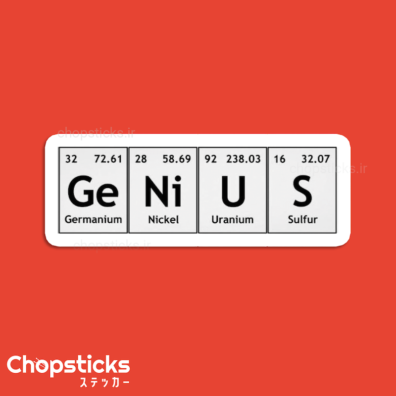 استیکر Genius