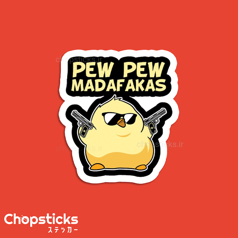 استیکر Gang Chik 
