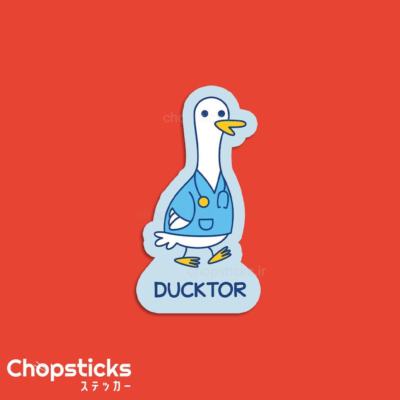 استیکر Ducktor