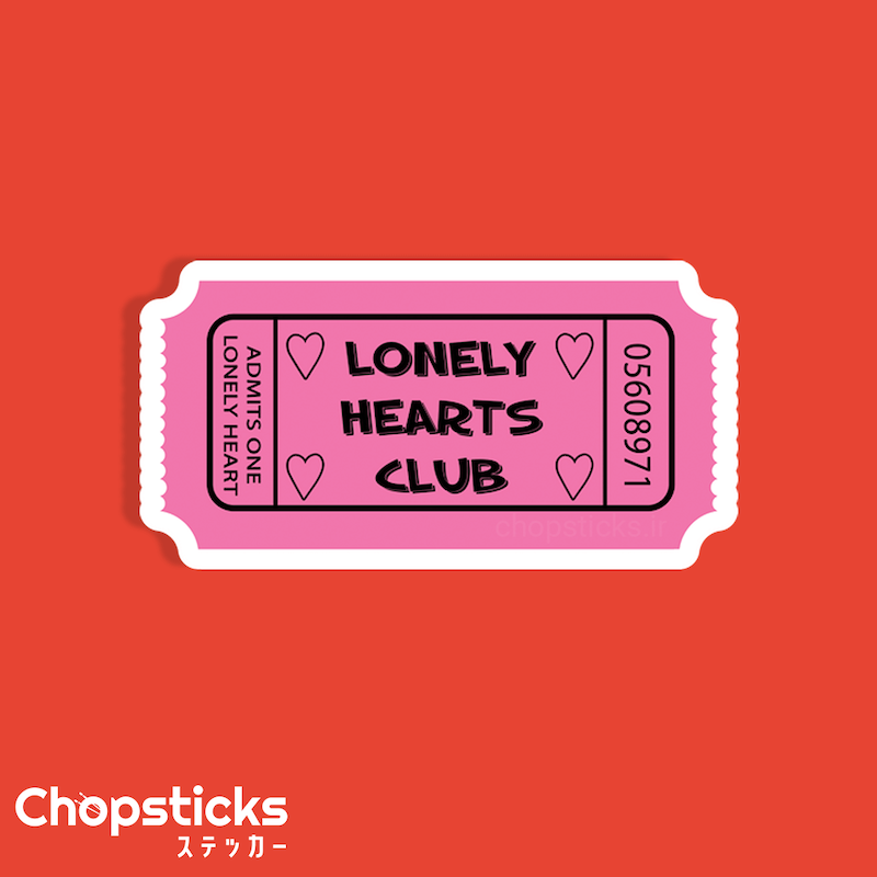 استیکر lonely